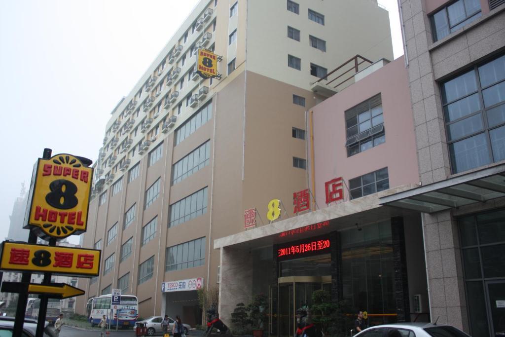Super 8 Hotel Hefei Xintiandi Экстерьер фото